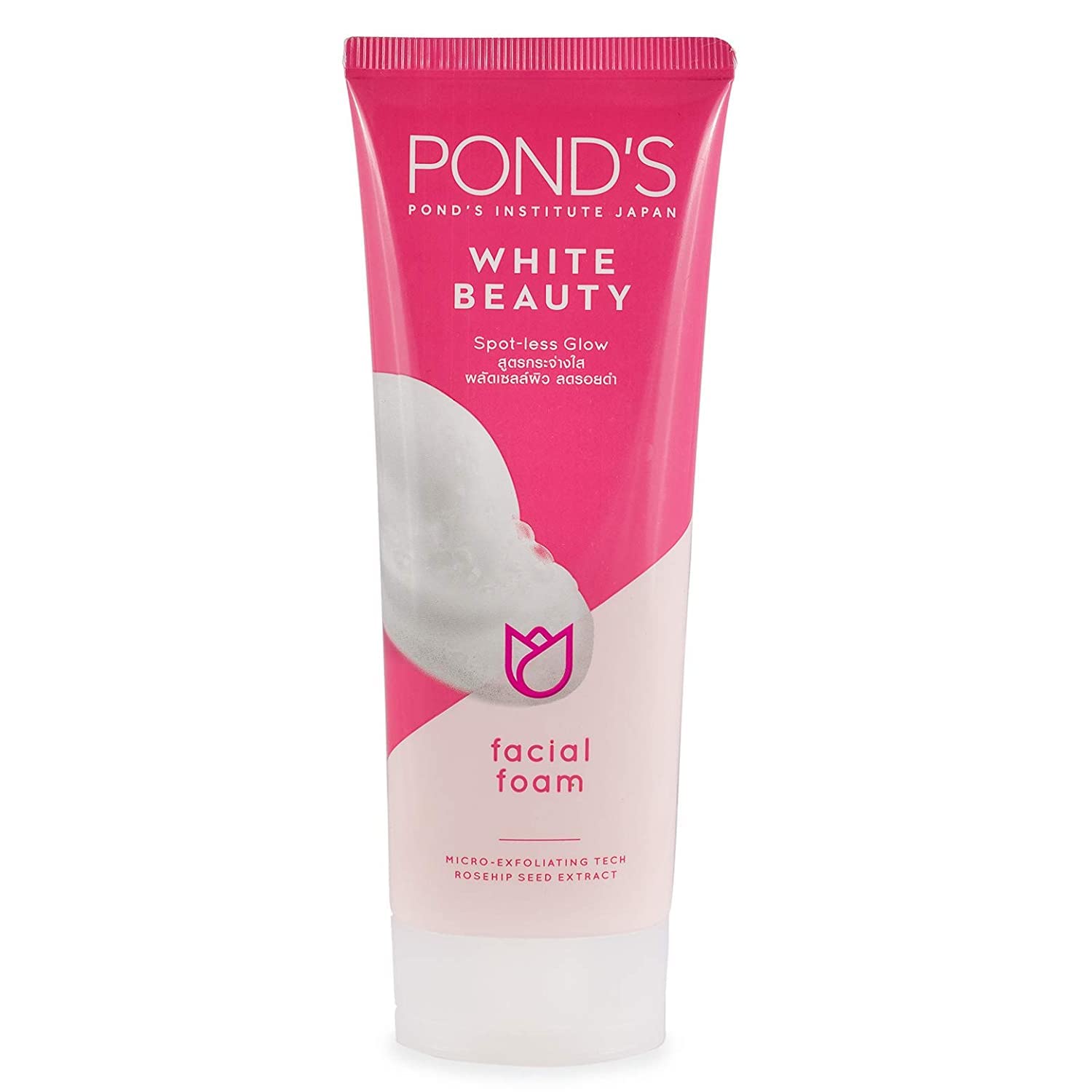 POND'S White Beauty Facial Foam | Bright Beauty Face Wash - Retailershop | Online Shopping Center